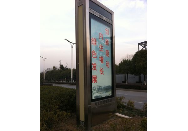 镇远广告滚动灯箱的优点
