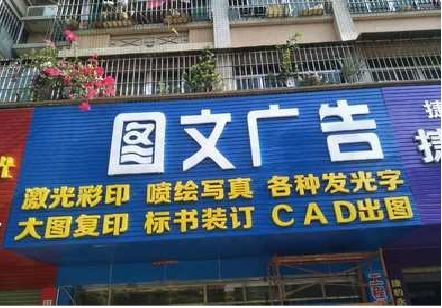 镇远做彩钢扣板门头最难的是什么？