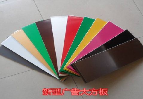 镇远大方板和铝塑板的区别在哪里？