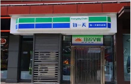 镇远便利店招牌如何设计？