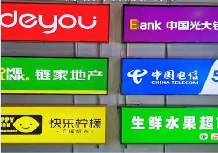 镇远什么是3M店面门头招牌？