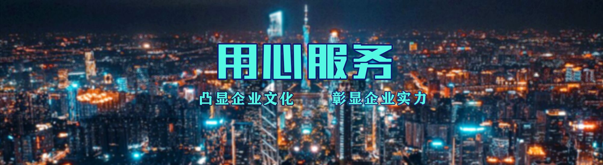 镇远店面门头招牌.