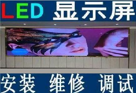 镇远LED炫彩屏招牌的优势及应用