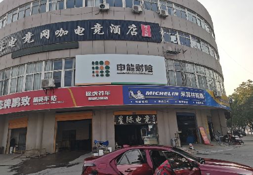 镇远发光字招牌安装流程。