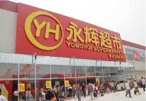 镇远生活超市门头如何设计？