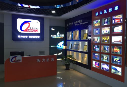 镇远整体显示屏店招的作用。