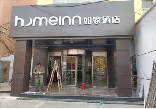 镇远铝塑板门头施工工艺。