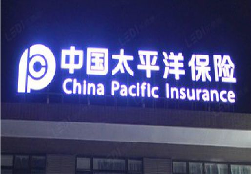镇远发光字招牌不亮的一些原因。