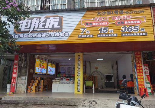 镇远彩钢扣板门头