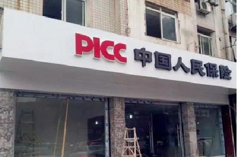 镇远铝塑板门头