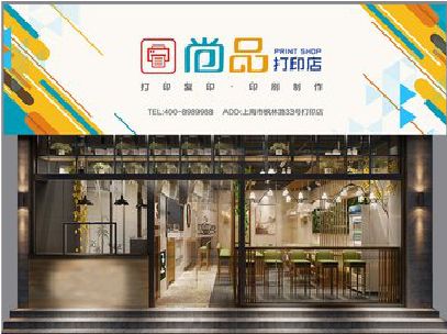 镇远广告打印店的招牌如何设计才能吸引顾客？