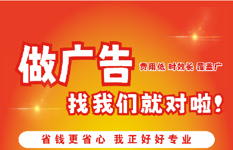 镇远如何提高门头广告设计制作效果？
