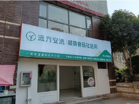 镇远软膜灯箱的价格设定与哪些因素有关？