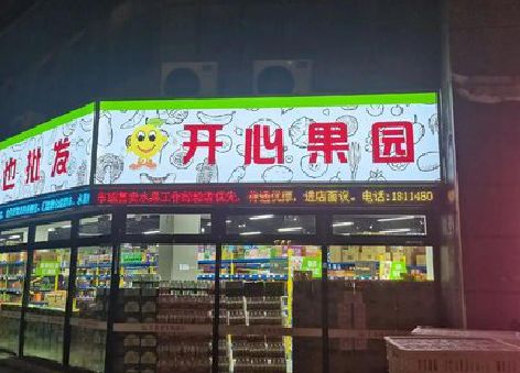 镇远门头广告灯箱制作小常识。