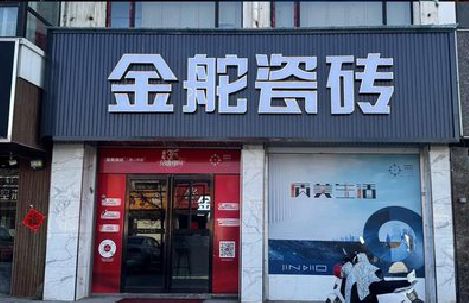 镇远门头招牌设计制作细节。