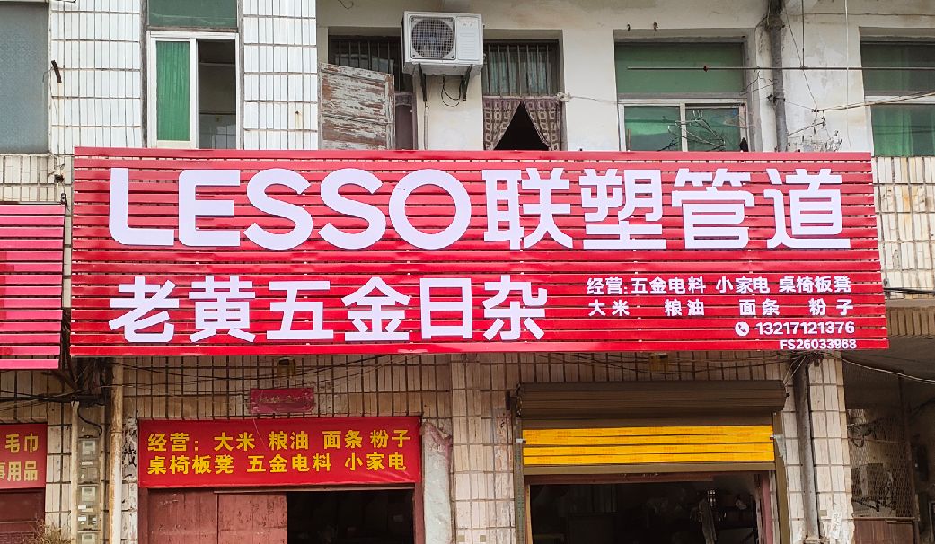 镇远如何选择适合的门头广告材质