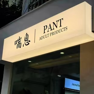 镇远户外广告对城市文化建设的作用